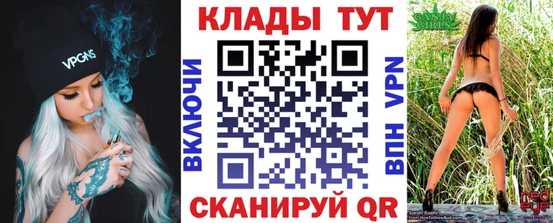 Названия наркотиков Шали Alpha PVP Амфетамин МАРИХУАНА Псилоцибиновые грибы omg как войти Гашиш