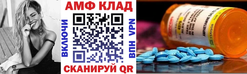 Амфетамин Розовый  кракен онион  Шали 