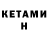 БУТИРАТ 1.4BDO Gvedy