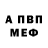 Амфетамин VHQ Dhara vyas