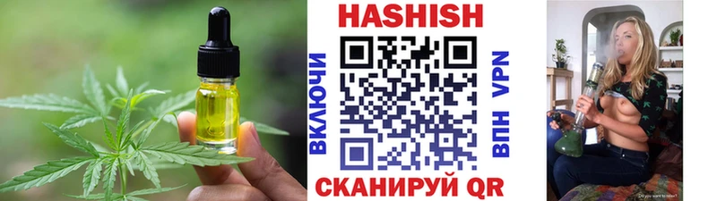 MEGA   Шали  Печенье с ТГК конопля  закладка 