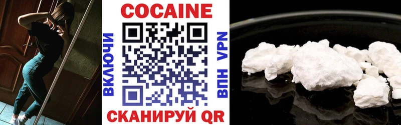 Cocaine Перу  Шали 