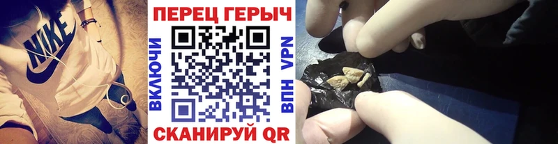 Героин гречка  mega   Шали 
