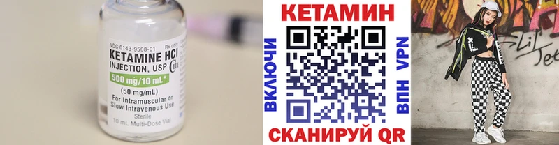 Кетамин VHQ  дарк нет какой сайт  Шали 