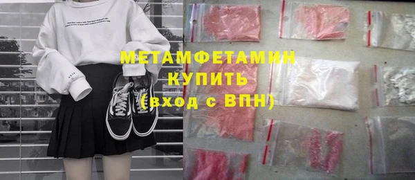 шишки Сосновоборск