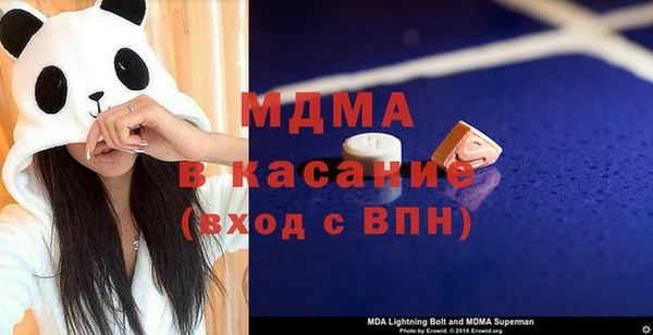 MDMA Premium VHQ Сосновый Бор