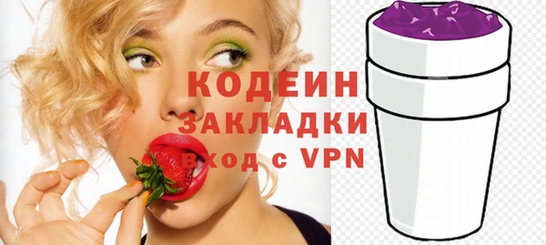 MDMA Premium VHQ Сосновый Бор