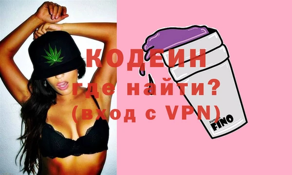 MDMA Premium VHQ Сосновый Бор