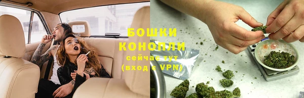 MDMA Premium VHQ Сосновый Бор