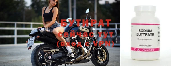 шишки Сосновоборск