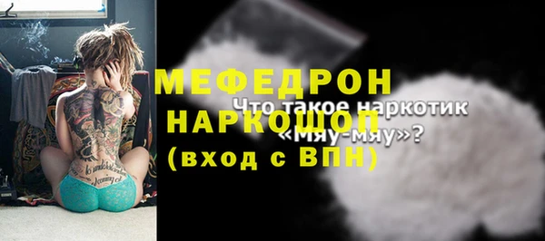 кокаин VHQ Кропоткин