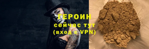 ALPHA-PVP Сосновка