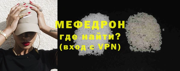 MDMA Premium VHQ Сосновый Бор