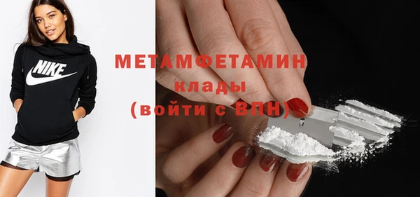 MESCALINE Струнино
