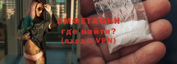 MDMA Premium VHQ Сосновый Бор
