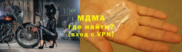 шишки Сосновоборск
