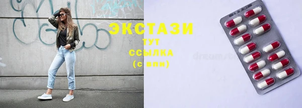 мефедрон мука Красавино