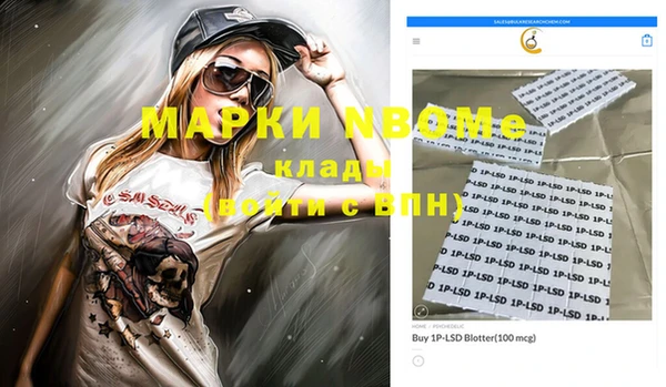 мефедрон VHQ Котовск
