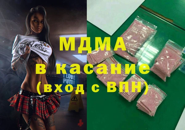 шишки Сосновоборск