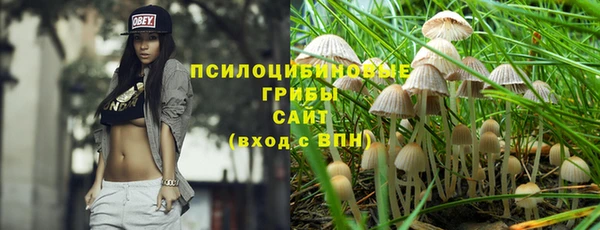 кокаин VHQ Кропоткин