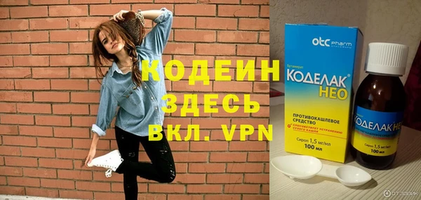 mdma Крымск