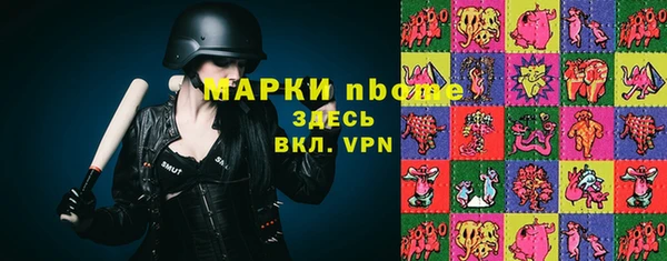ALPHA-PVP Сосновка