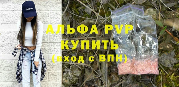 мефедрон VHQ Котовск