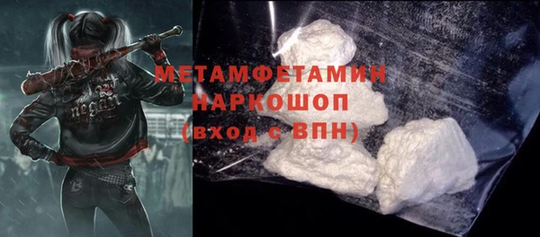 ALPHA-PVP Сосновка