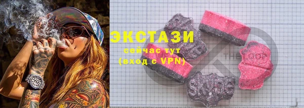 ALPHA-PVP Сосновка