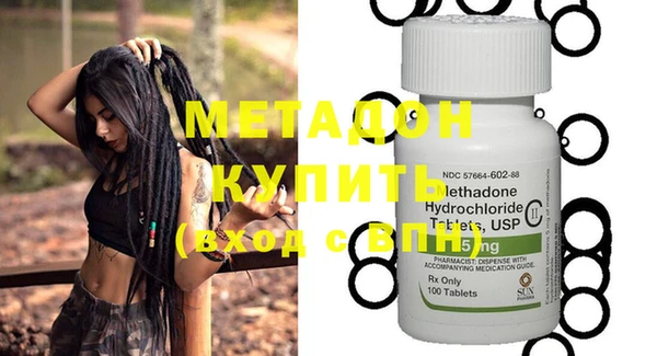 шишки Сосновоборск