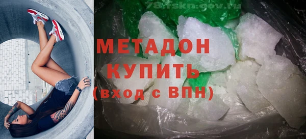 MDMA Premium VHQ Сосновый Бор