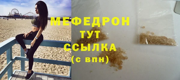 сатива Кстово