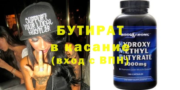 MDMA Premium VHQ Сосновый Бор