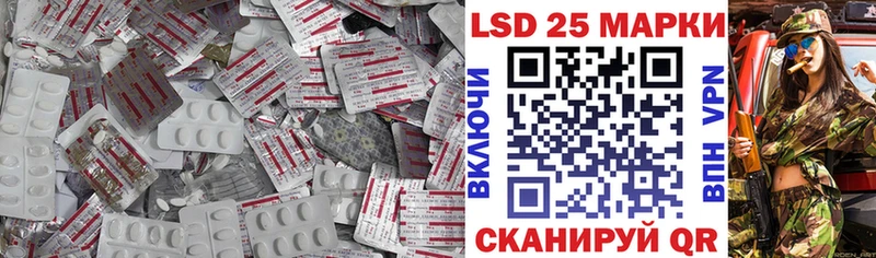 купить  сайты  Шали  ЛСД экстази кислота 