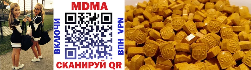 MDMA кристаллы  MEGA сайт  Шали 
