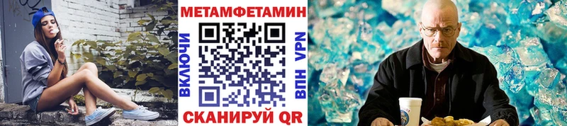 наркота  Шали  Первитин витя 