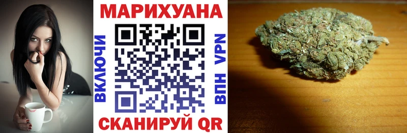 blacksprut как войти  Шали  Марихуана White Widow 
